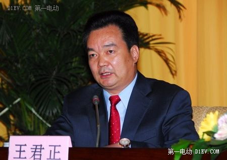 第一電動(dòng)網(wǎng)新聞圖片