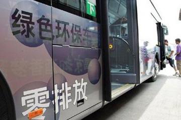 太原50輛電動公交車和200輛電動出租車今年上路