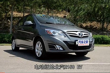 任重而道远 试驾北京汽车E150 EV