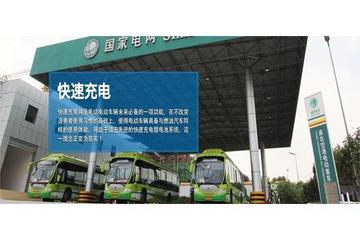 近日重慶第二座快速充電站落成