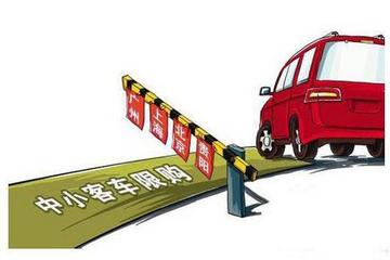 六大城市限牌限外政策逐個睇 下一個是誰