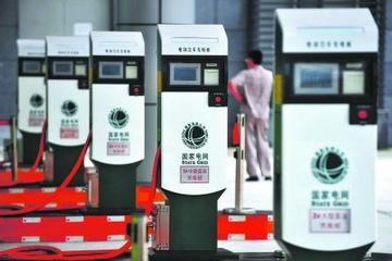 太原未來5年將建28座電動汽車充電站