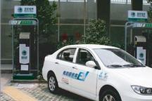 電動(dòng)車何去何從？ 解析電動(dòng)車發(fā)展瓶頸