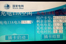 我的電動汽車租賃體驗(yàn)：買菜打醬油都開車去