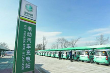 国家电网混合所有制改革引争议 “钱景”资产未开放