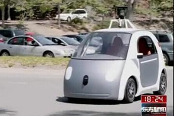 谷歌发布无人驾驶车 没有方向盘没有刹车