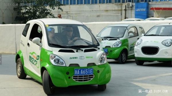 康迪“微公交”電動車