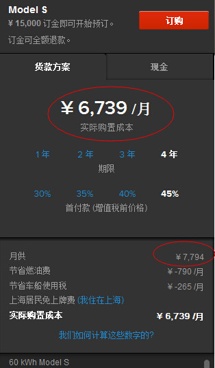 第一電動(dòng)網(wǎng)新聞圖片