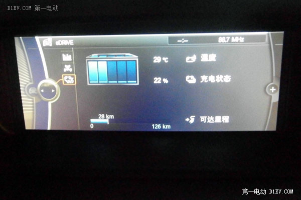 第一電動(dòng)網(wǎng)新聞圖片