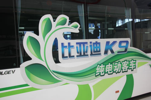 第一電動網(wǎng)新聞圖片