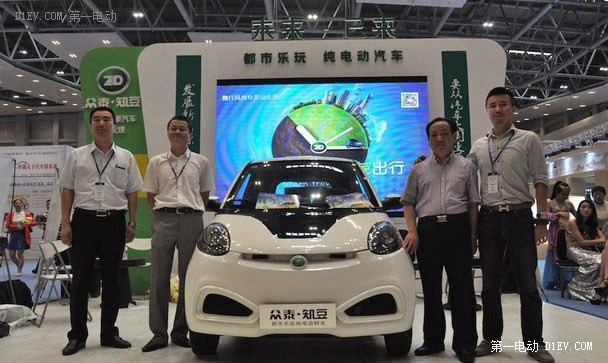第一電動(dòng)網(wǎng)新聞圖片