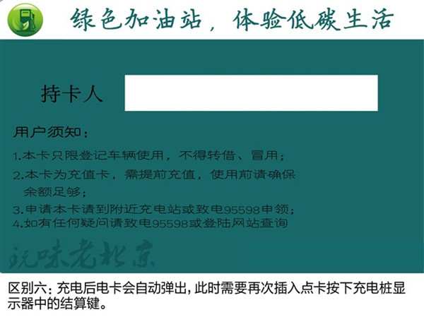 第一電動網(wǎng)新聞圖片