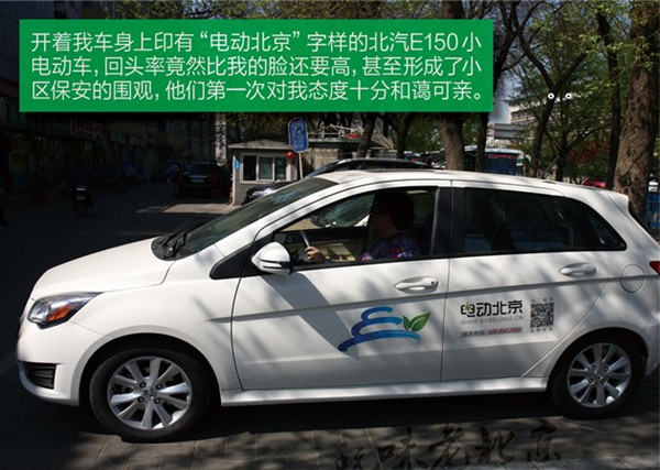 第一電動網(wǎng)新聞圖片