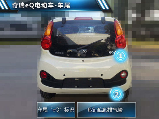 奇瑞新款電動(dòng)車將上市 續(xù)航里程堪比聆風(fēng)