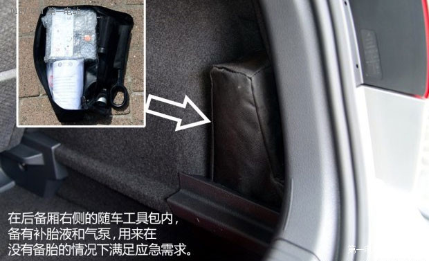 第一電動(dòng)網(wǎng)新聞圖片