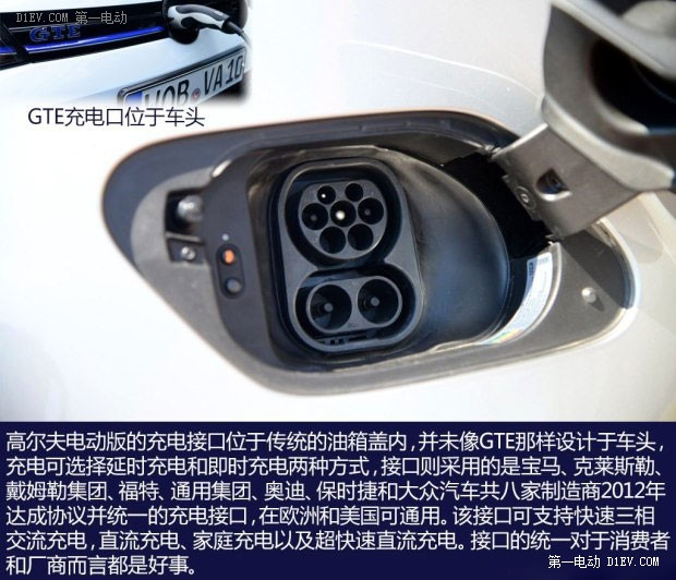 第一電動(dòng)網(wǎng)新聞圖片