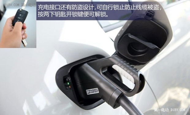 第一電動(dòng)網(wǎng)新聞圖片