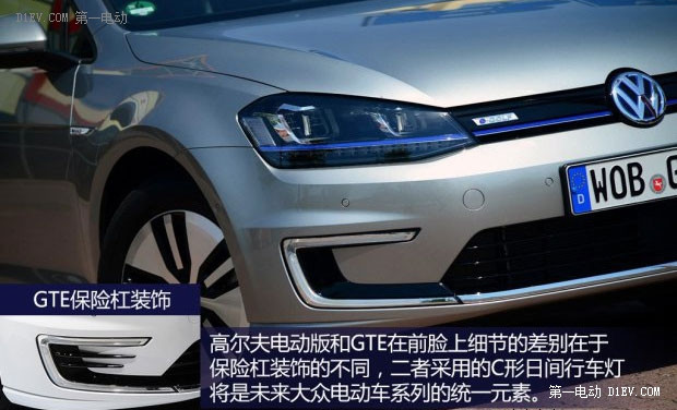 第一電動(dòng)網(wǎng)新聞圖片