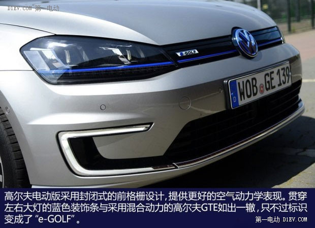 第一電動(dòng)網(wǎng)新聞圖片