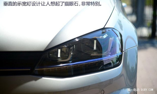 第一電動(dòng)網(wǎng)新聞圖片