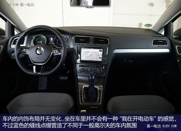 第一電動(dòng)網(wǎng)新聞圖片