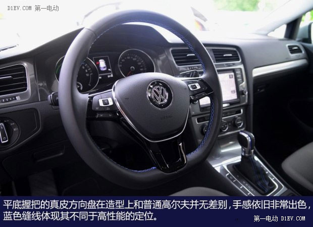 第一電動(dòng)網(wǎng)新聞圖片