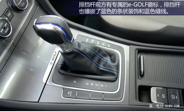 第一電動(dòng)網(wǎng)新聞圖片