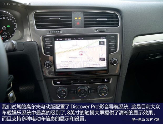 第一電動(dòng)網(wǎng)新聞圖片