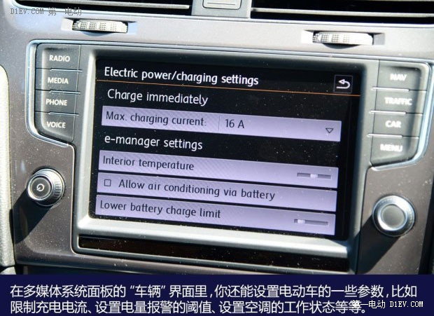 第一電動(dòng)網(wǎng)新聞圖片