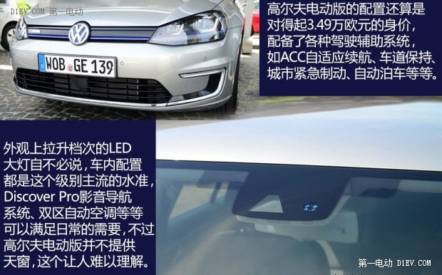 第一電動(dòng)網(wǎng)新聞圖片