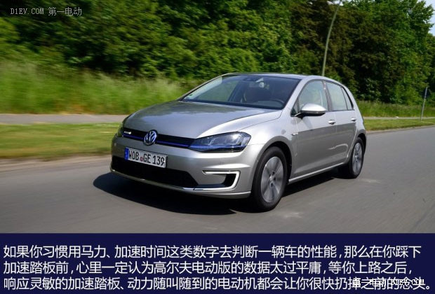 第一電動(dòng)網(wǎng)新聞圖片
