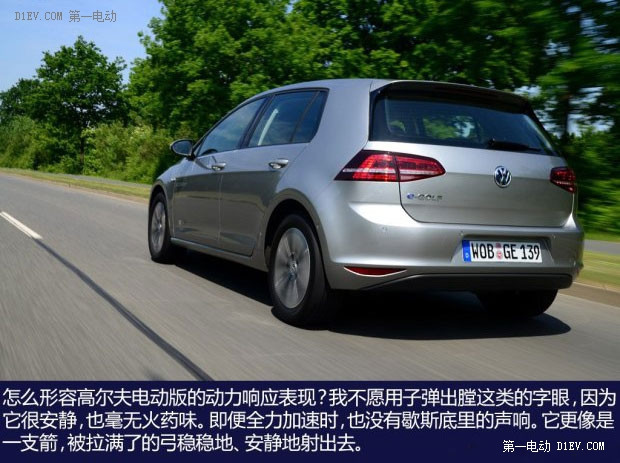第一電動(dòng)網(wǎng)新聞圖片