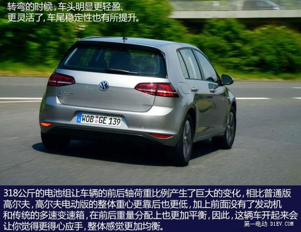 第一電動(dòng)網(wǎng)新聞圖片