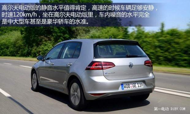 第一電動(dòng)網(wǎng)新聞圖片