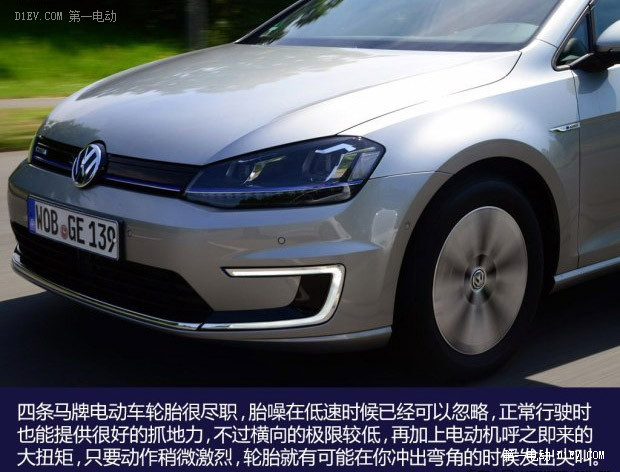 第一電動(dòng)網(wǎng)新聞圖片