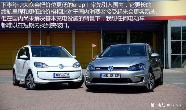 第一電動(dòng)網(wǎng)新聞圖片