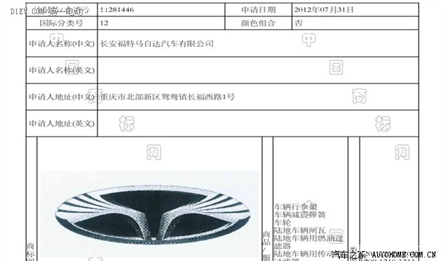 第一电动网新闻图片