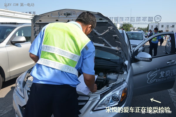 第一電動(dòng)網(wǎng)新聞圖片