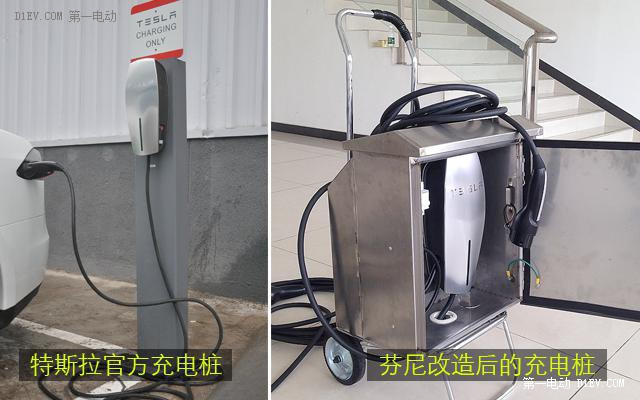 宗毅改裝的充電樁