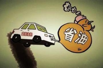 工信部責令中國汽研整改油耗檢測缺陷