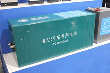 佛山企業(yè)研發(fā)車(chē)用電池 3分鐘快速充滿(mǎn)電