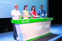 北汽新能源征集“衛(wèi)?藍(lán)先鋒” 入圍者8.48萬(wàn)可購(gòu)E150EV