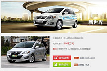 第一電動(dòng)開啟“衛(wèi)?藍(lán)先鋒”報(bào)名通道啦 5.1萬(wàn)先鋒獎(jiǎng)勵(lì)基金等你來(lái)拿！