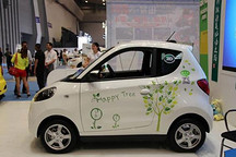 純電動眾泰?知豆E20重慶車展亮相上市