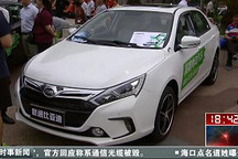 上海部分區域試點加大新能源汽車優惠幅度