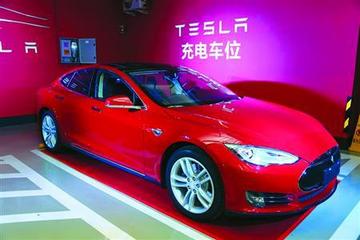 特斯拉在浙江建三座充电站 银泰牵手为车主免费充电