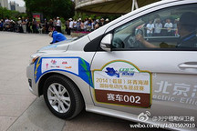 環(huán)青海湖電動(dòng)汽車挑戰(zhàn)賽 北汽電動(dòng)車領(lǐng)銜測試