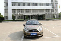 北京鴻遠(yuǎn)藍(lán)翔新能源車充一次電跑出682公里