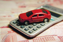 關(guān)于山東省小型電動(dòng)車實(shí)施車輛保險(xiǎn)有關(guān)問題的通知
