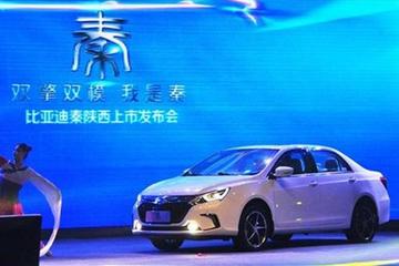 享6.65萬補(bǔ)貼 比亞迪秦西安上市